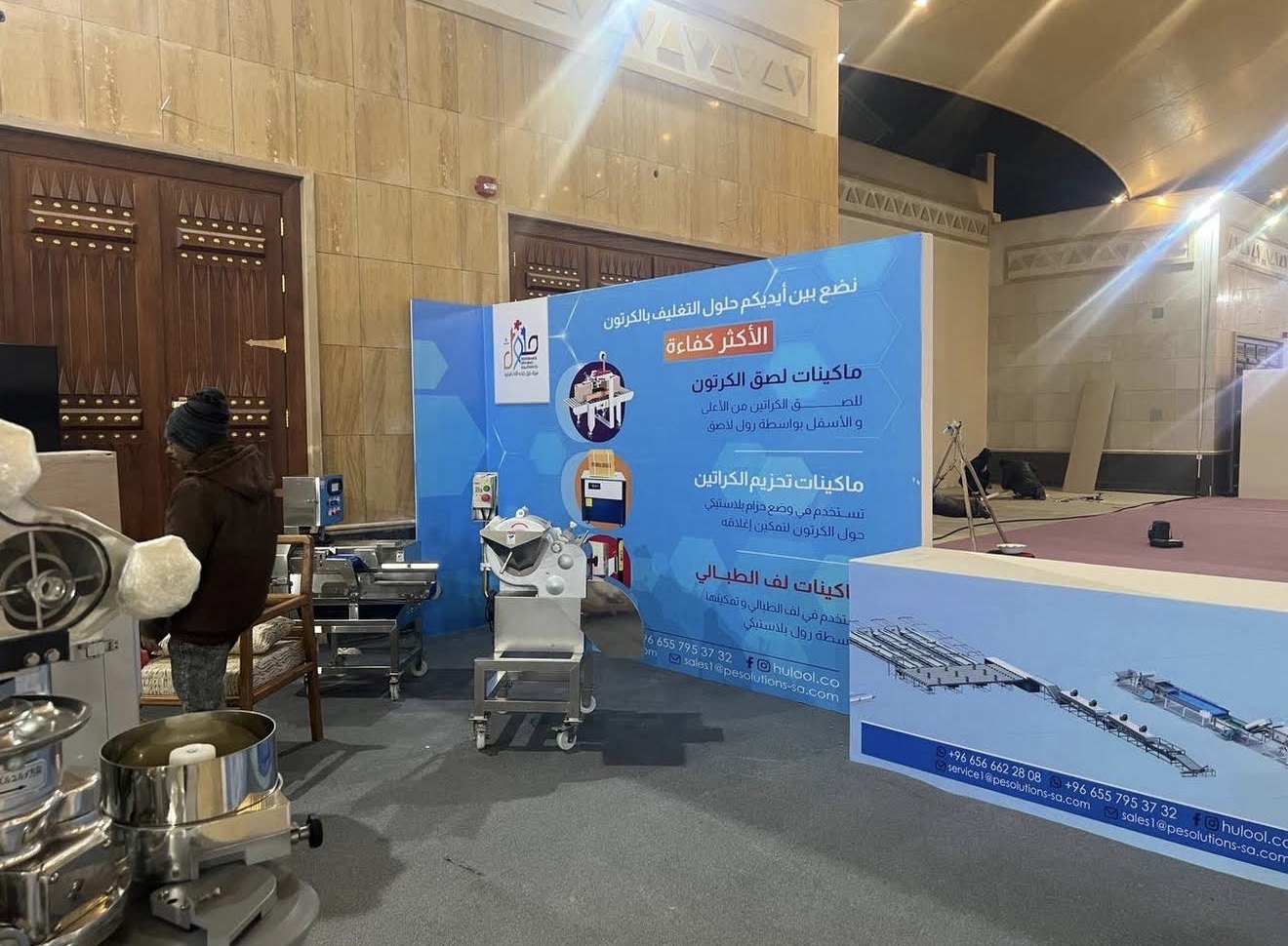 بوث معرض