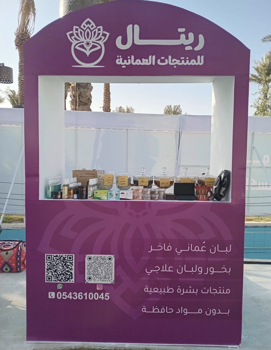 ستاند منتجات