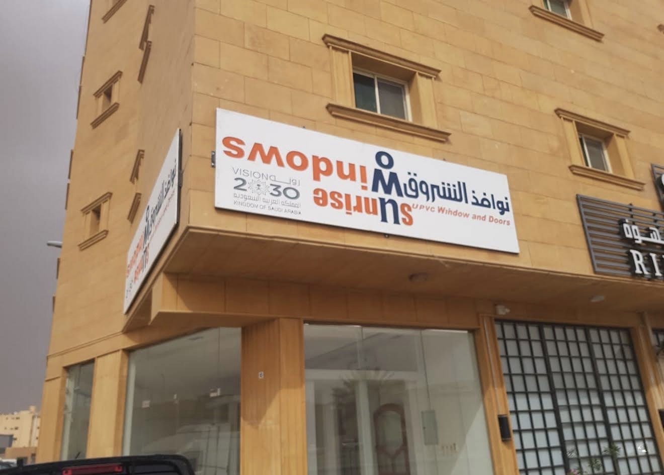 لوحة واجهة
