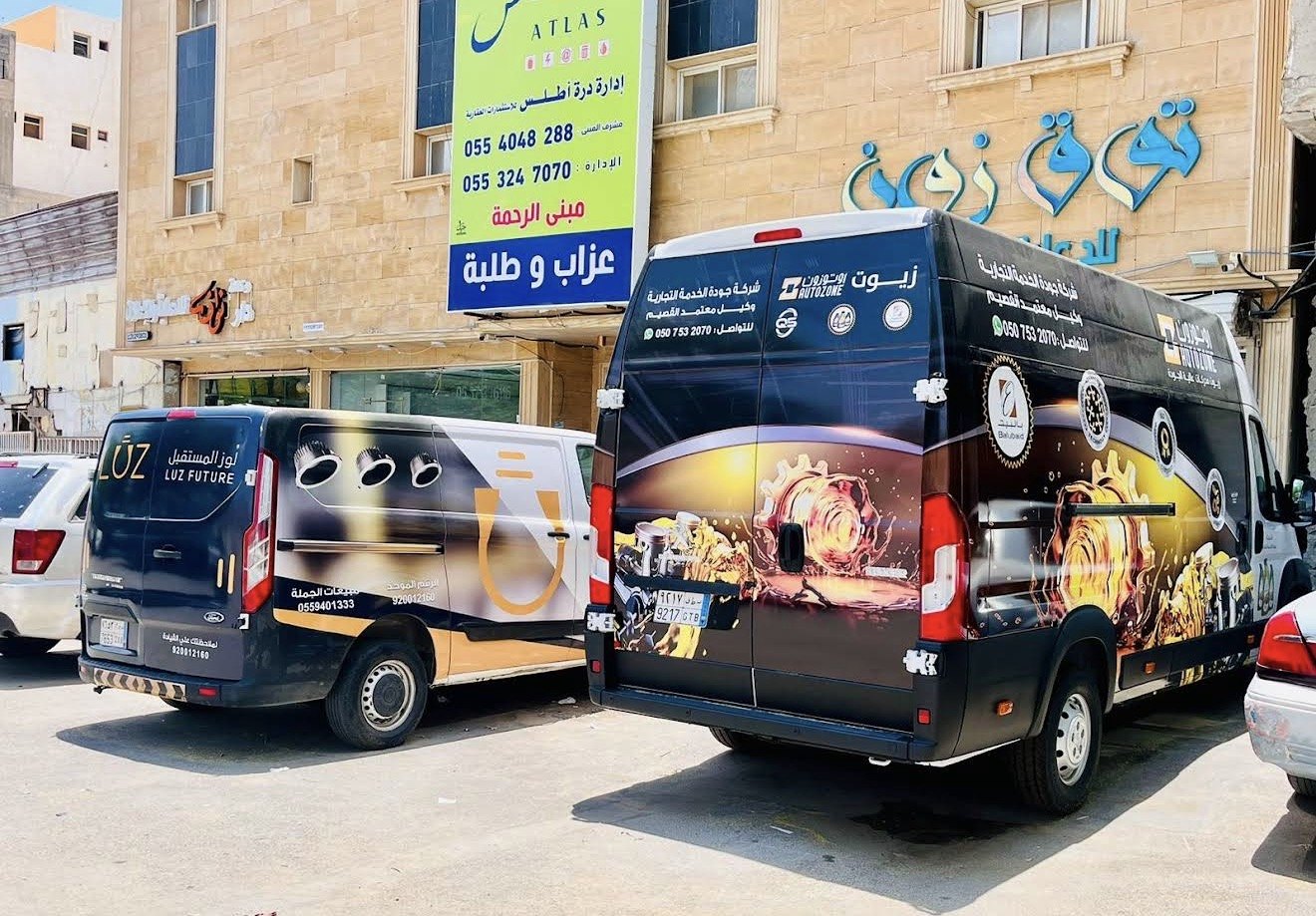 تغليف سيارات
